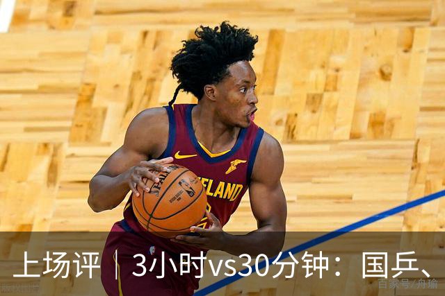 上场评｜3小时vs30分钟：国乒、日乒通勤时间天差地别，东道主的主场优势从住宿开始