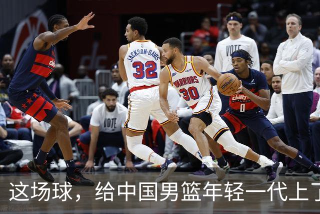 这场球，给中国男篮年轻一代上了沉重一课！期待小伙子们调整状态，铜牌战全力以赴！